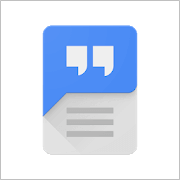 Google Text To Speech Thumbnail