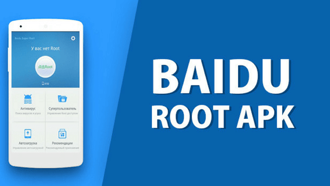 Baidu Root Logo