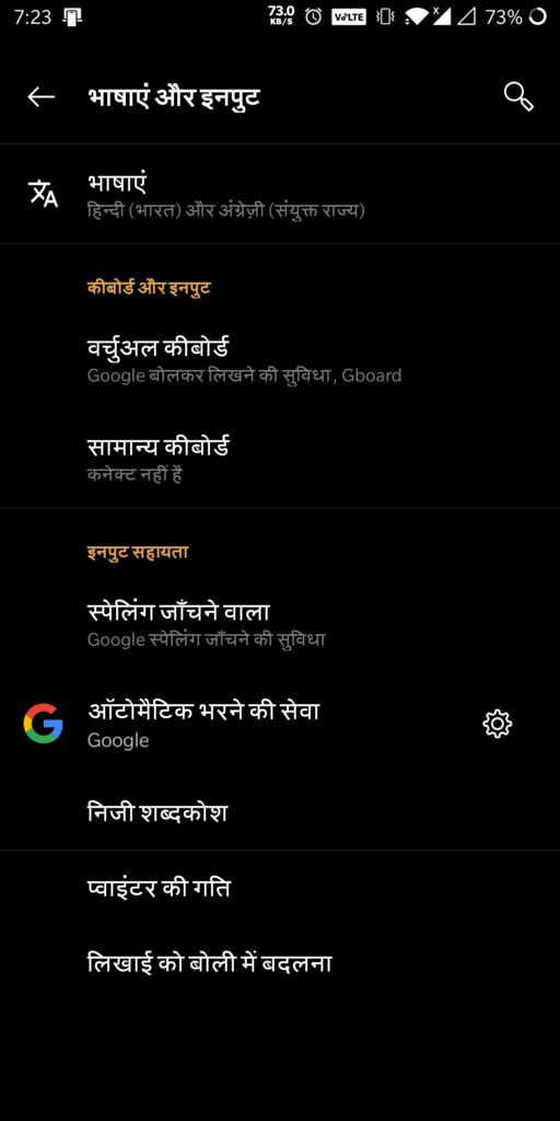 hindi language